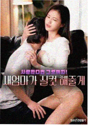 食物链 影评人推荐